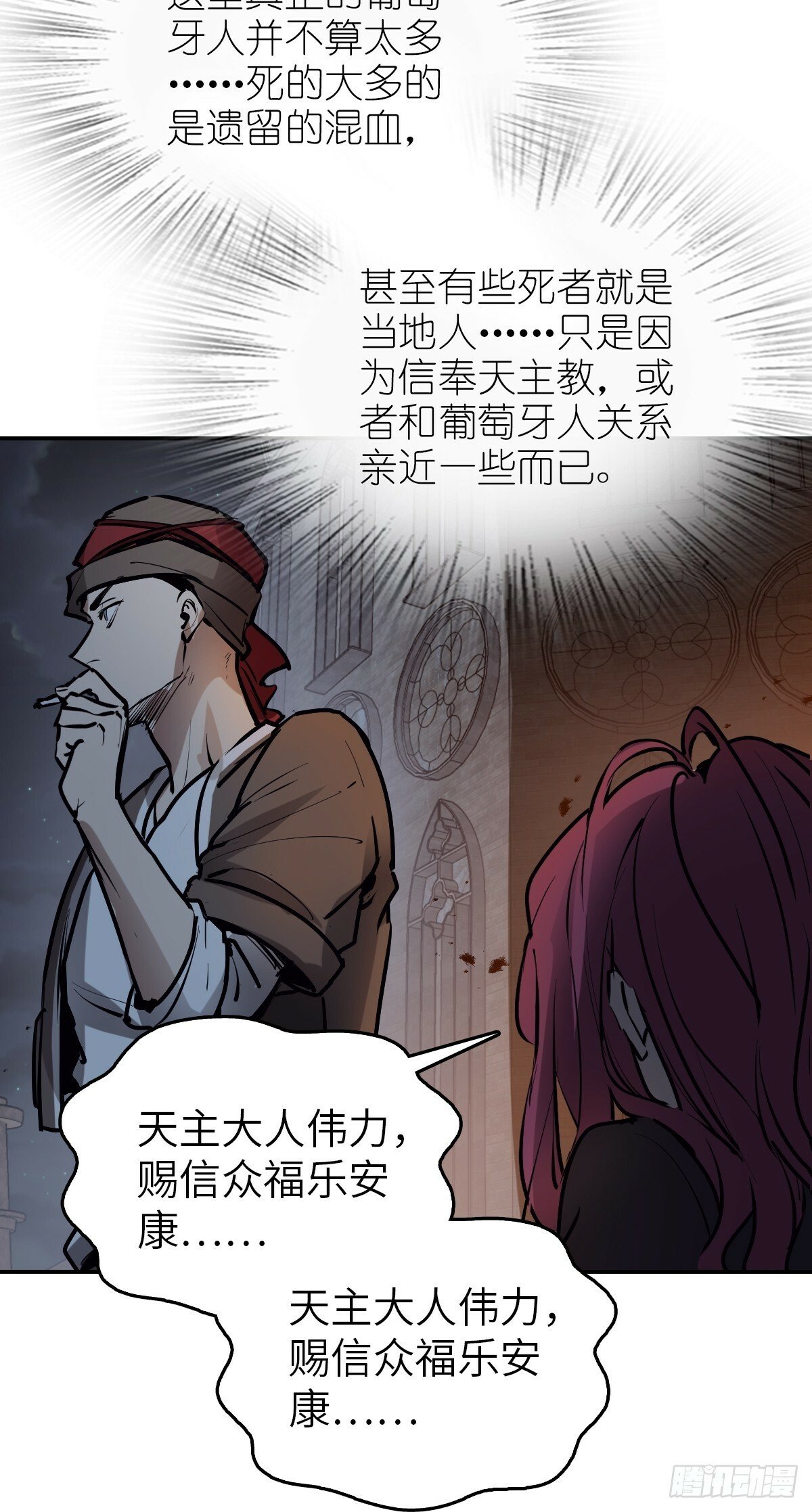 231 洪流下的杂音69