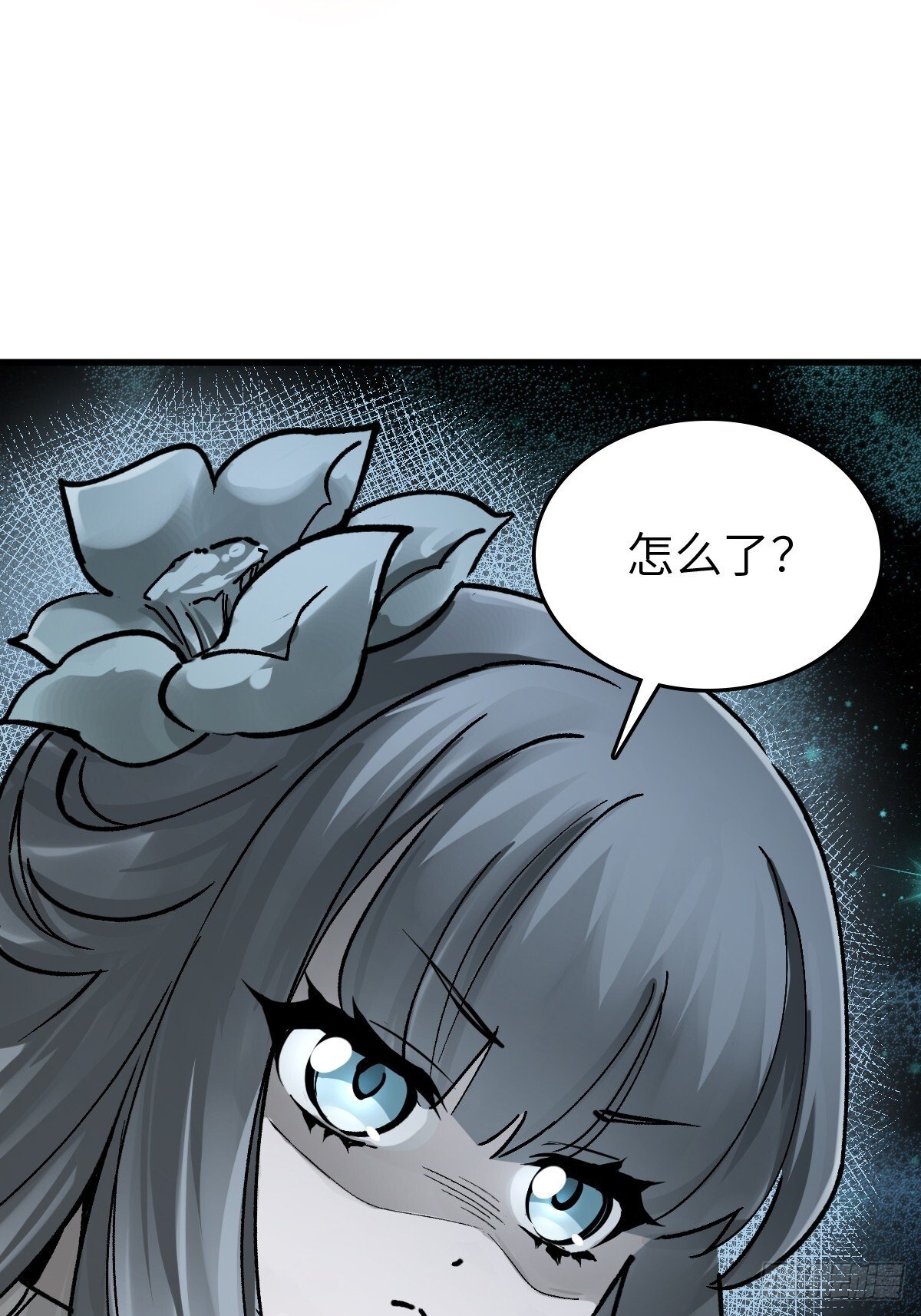 250 九十吨！无支祁18
