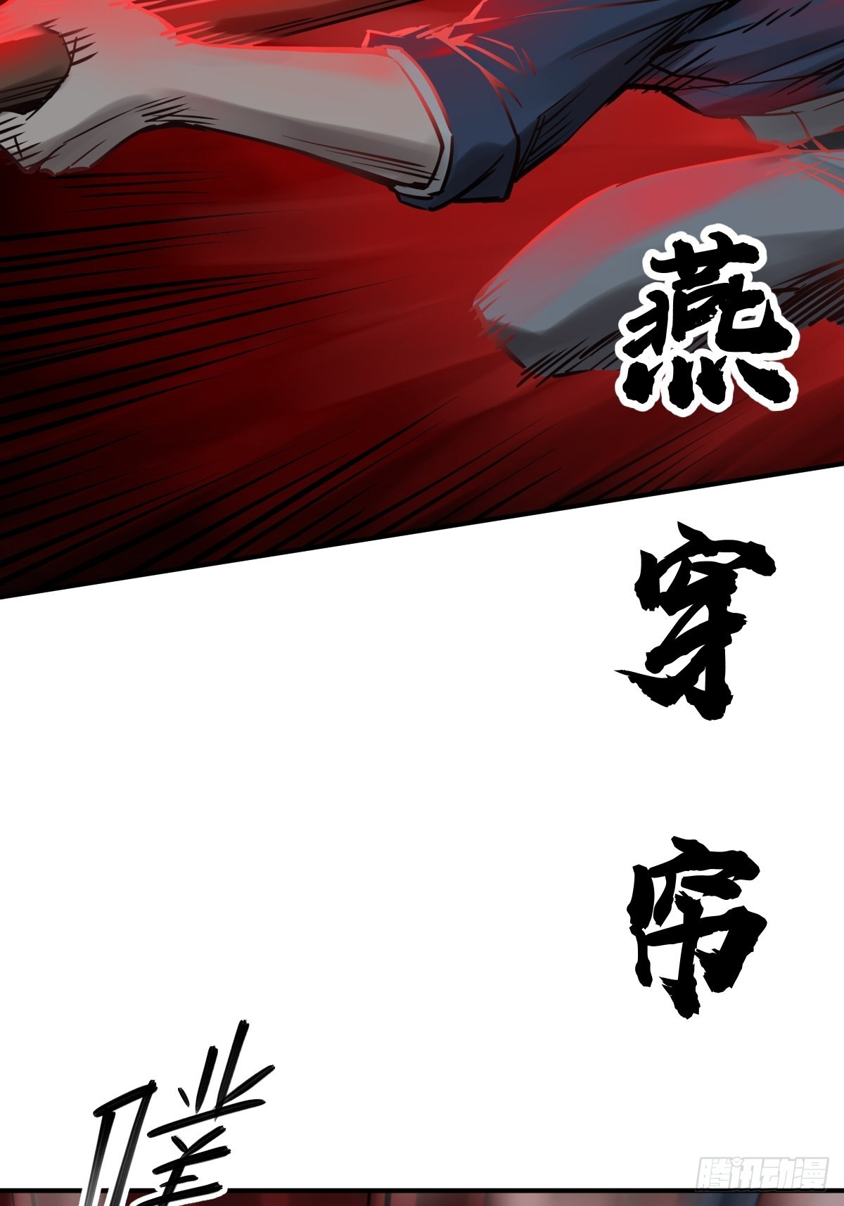 119 出不去了33