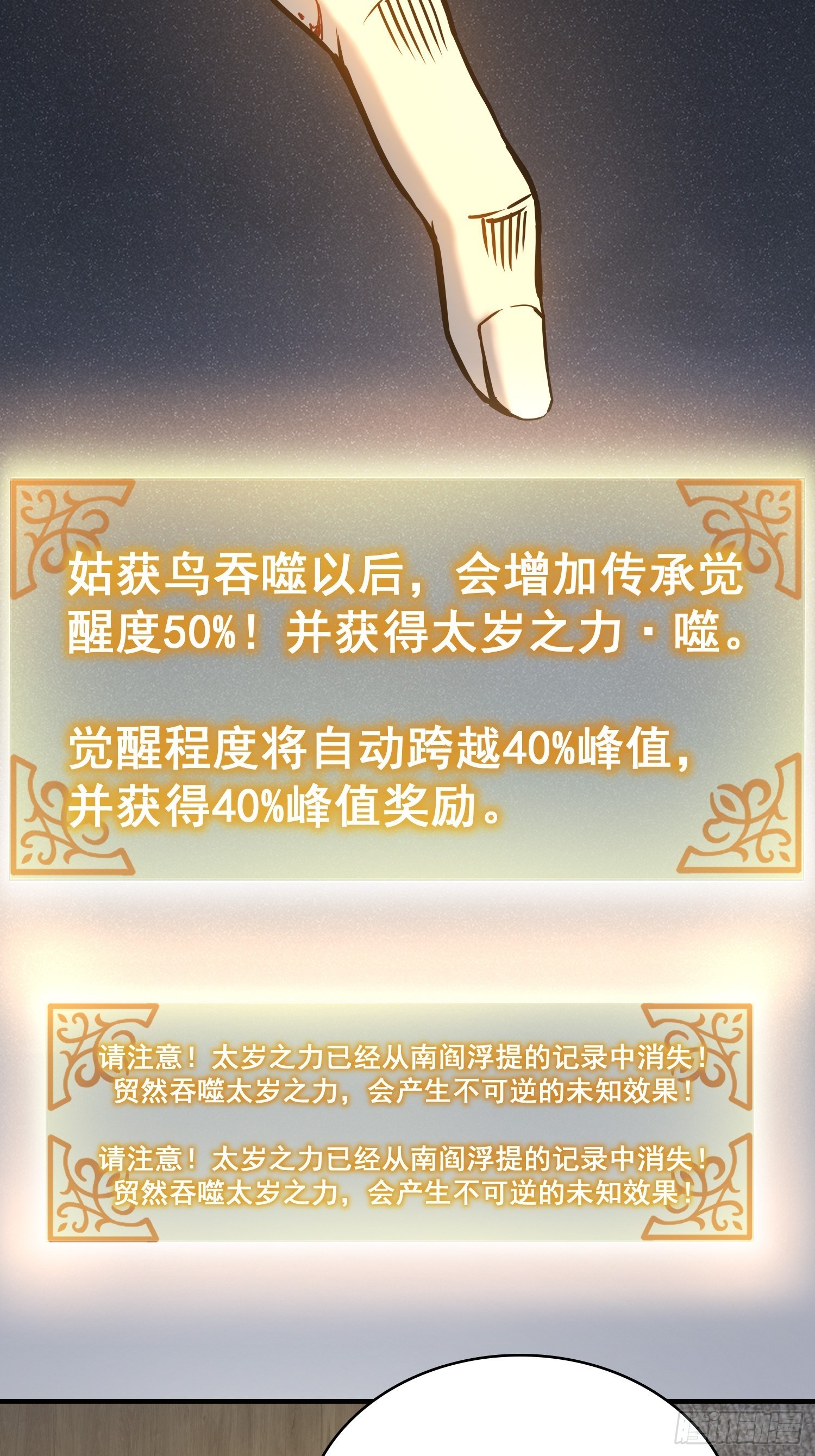 067 招募37