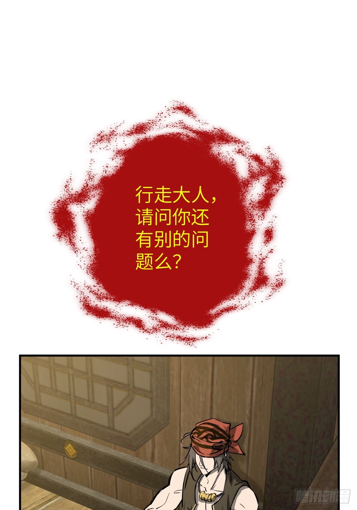 178 短暂落幕74