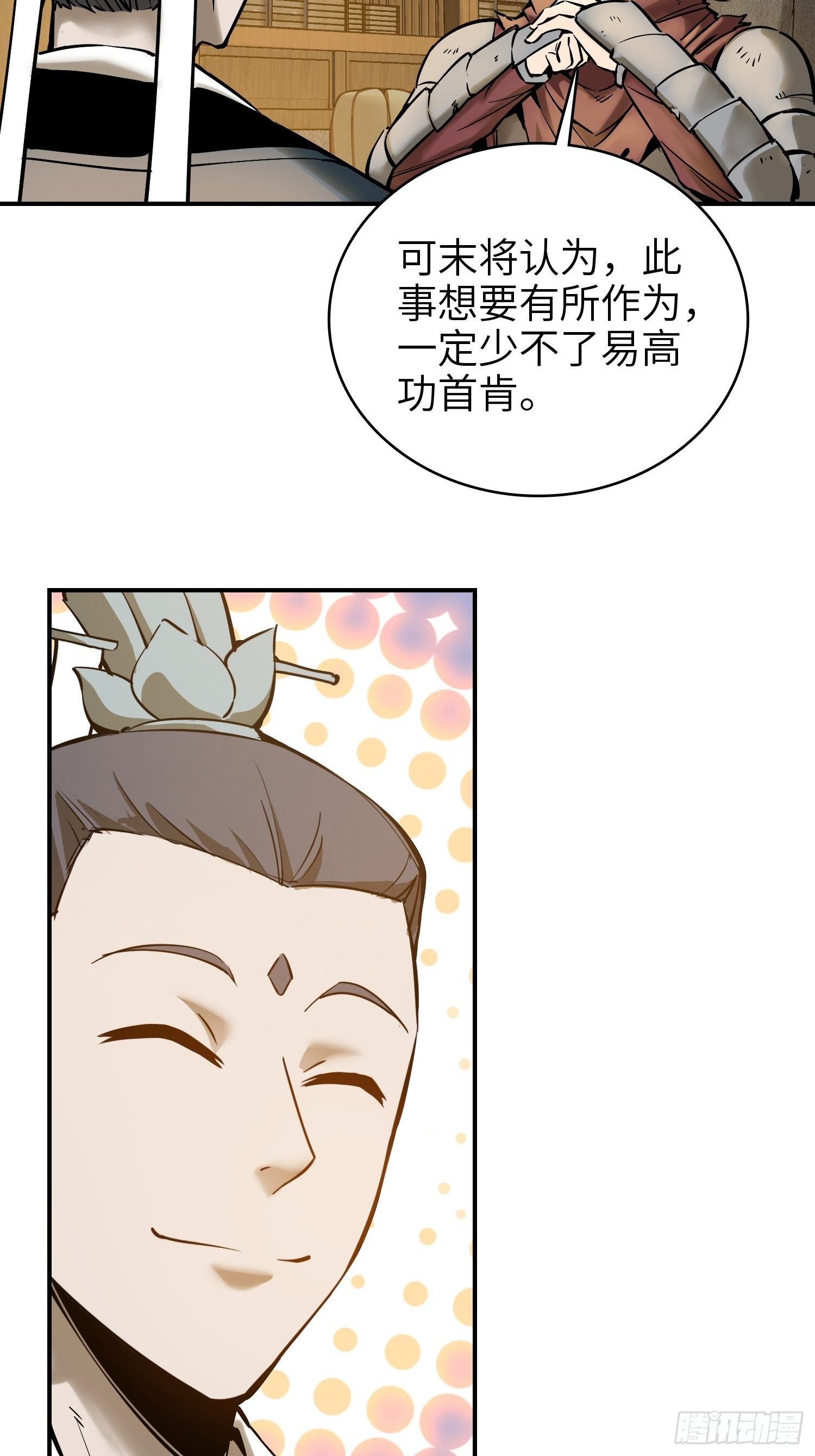 066 交换5