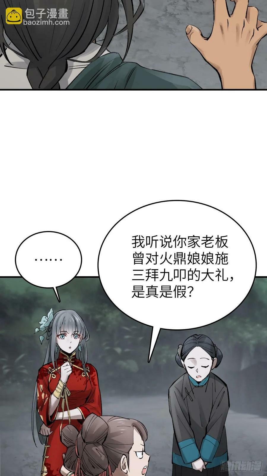 232 学舌52