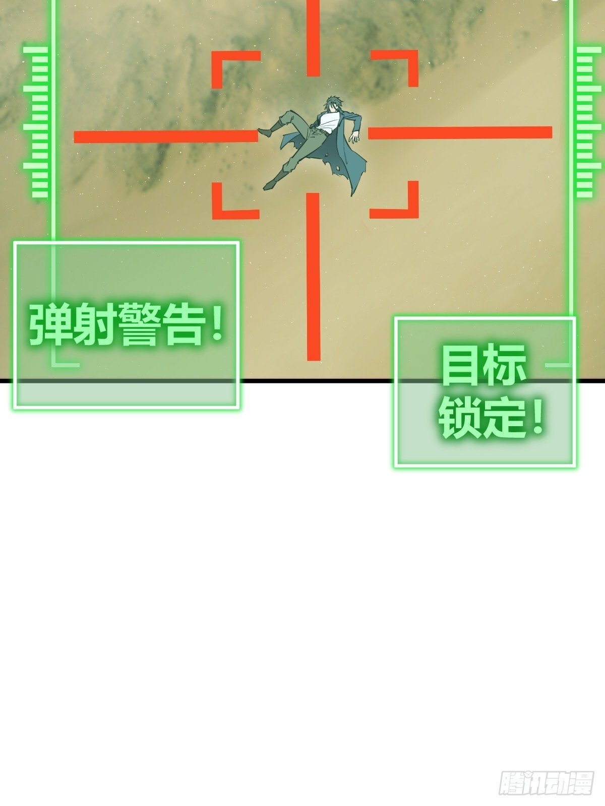 256 远遁71