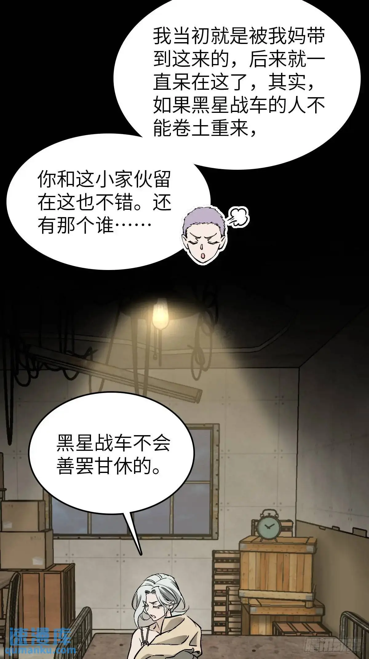 272 导火索69