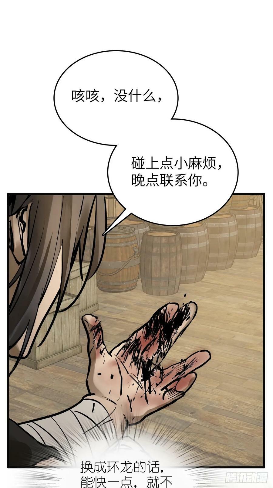233 深入黑船37