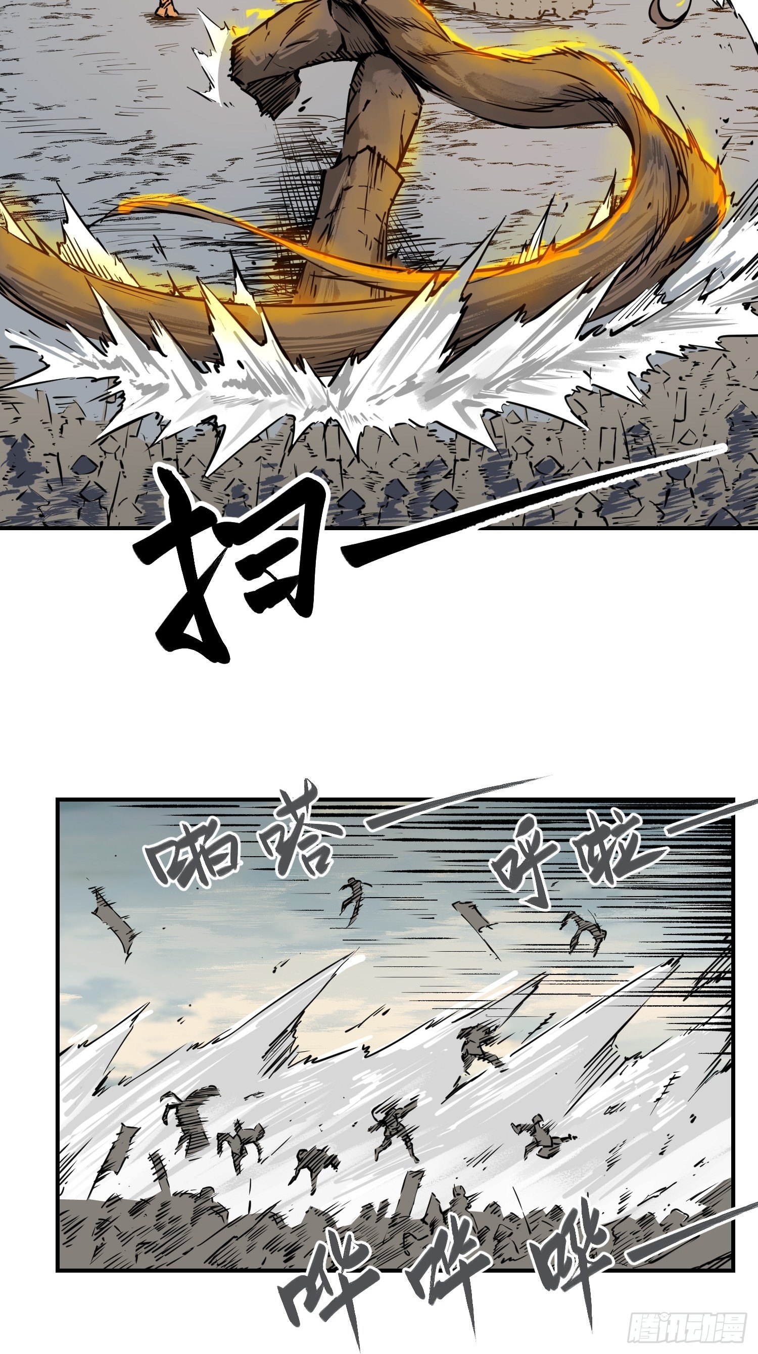091 非和12
