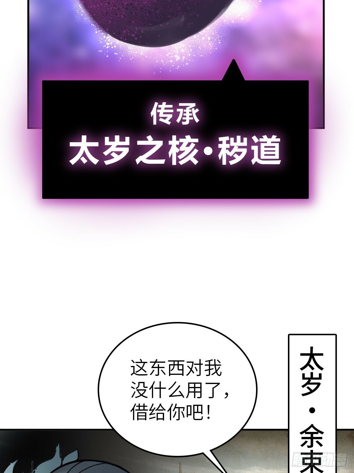 222 火鼎丹娘9