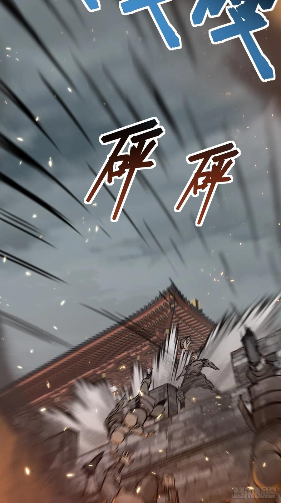 062 恶战牡丹峰71