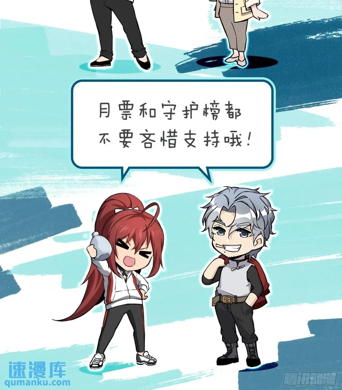 282 擦肩而过68