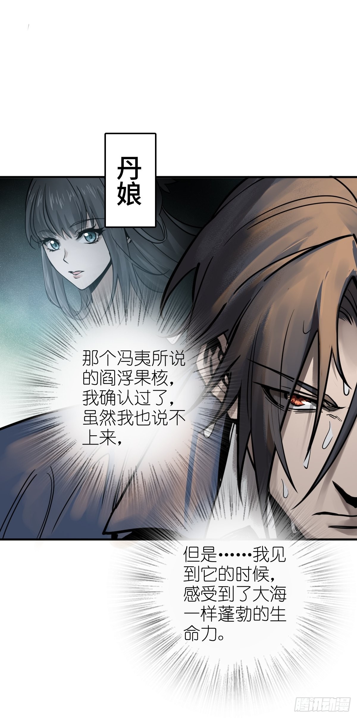 145 核碎15