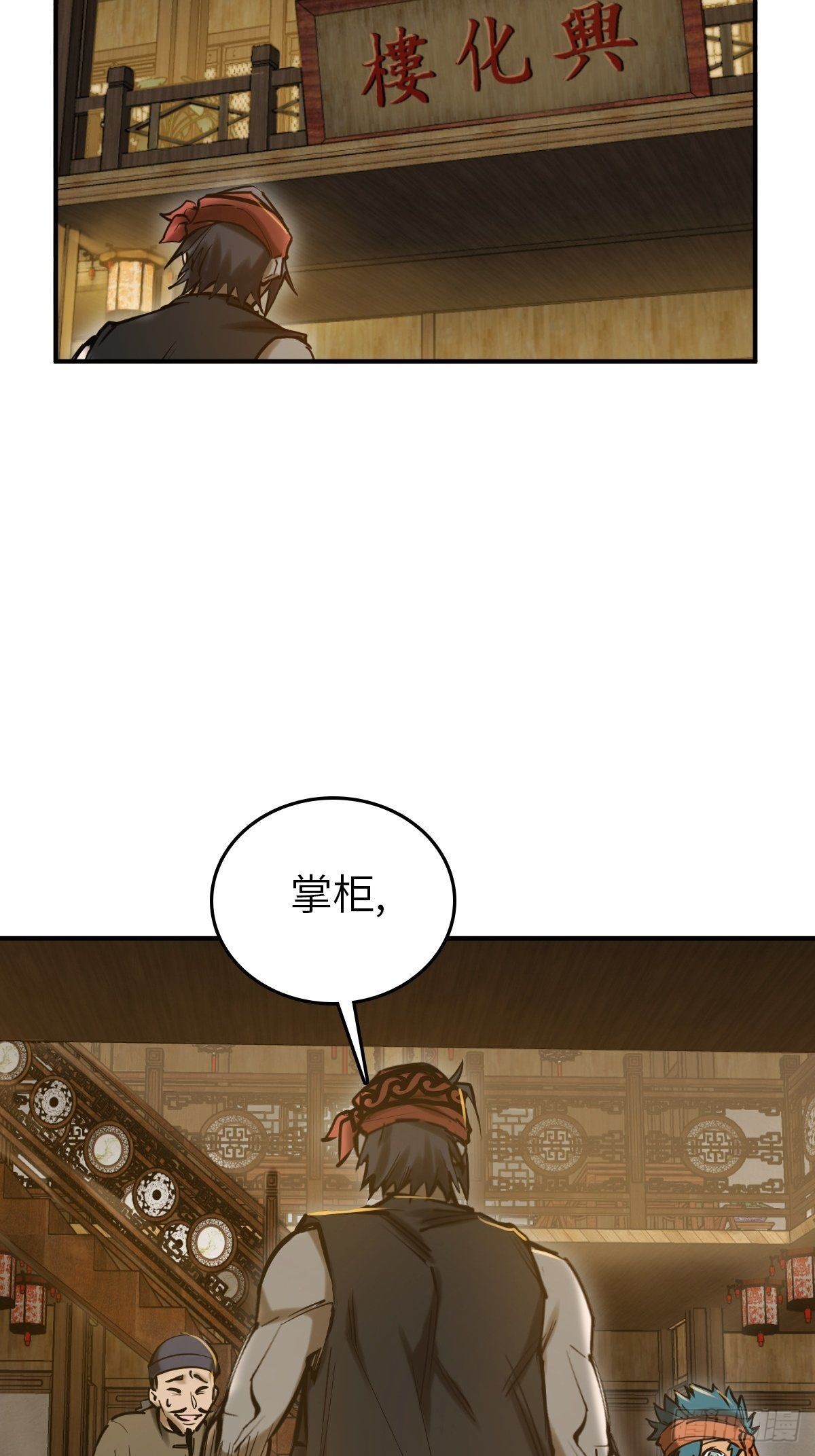 163 卖砚台的小老儿11