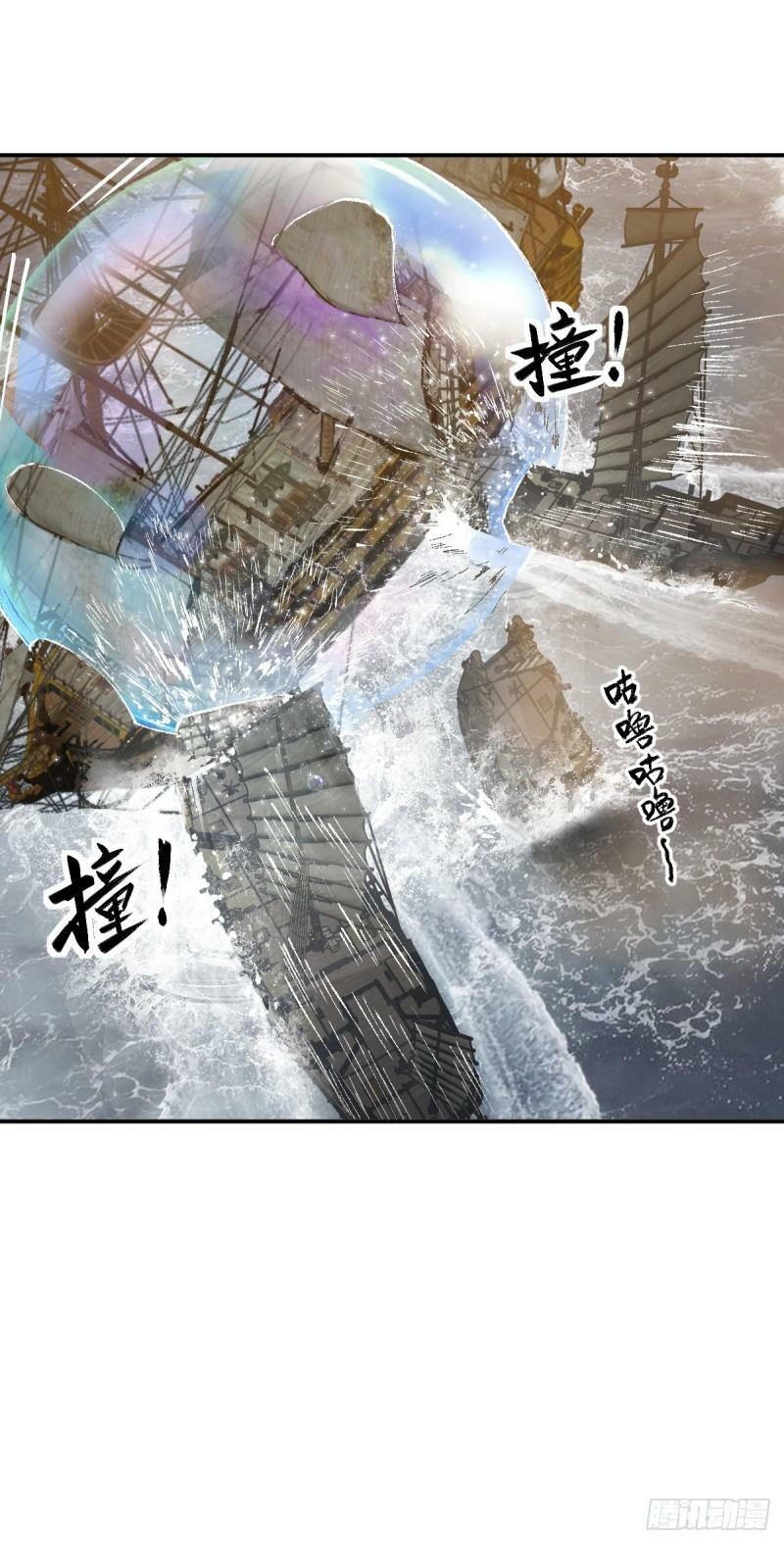 228 大盗枭声（五）68