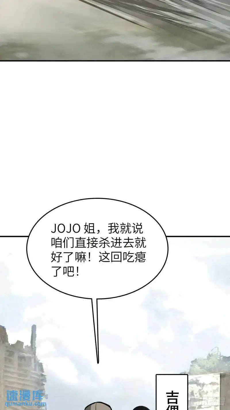 268 深入虎穴（上）15