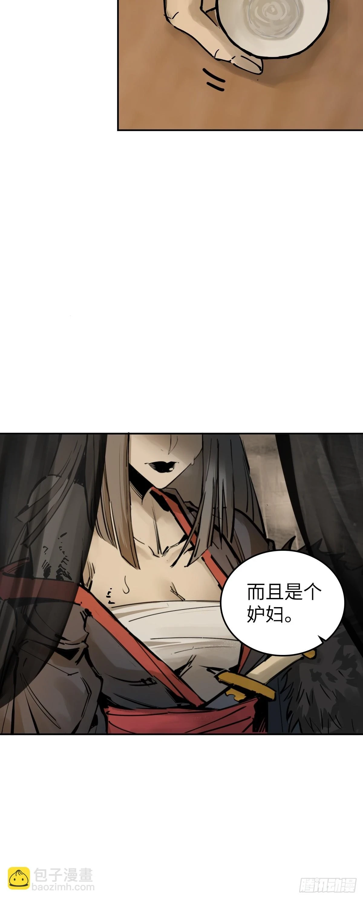 188 大屿山的新章25