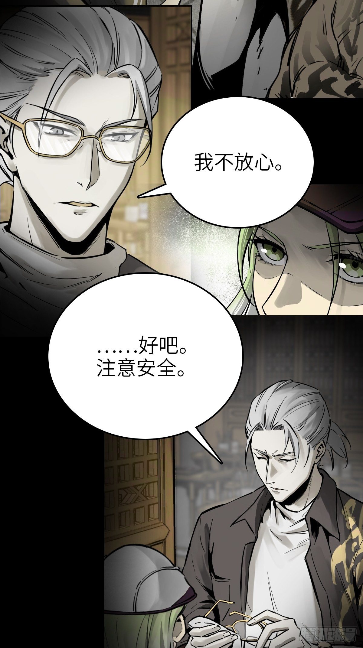 114 睚眦必报6