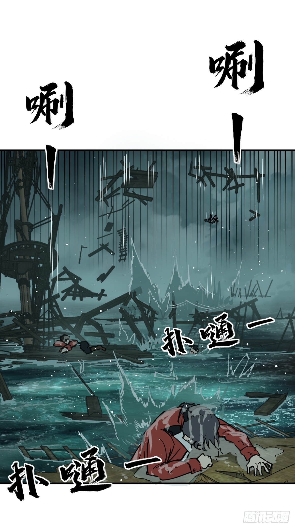 178 短暂落幕1