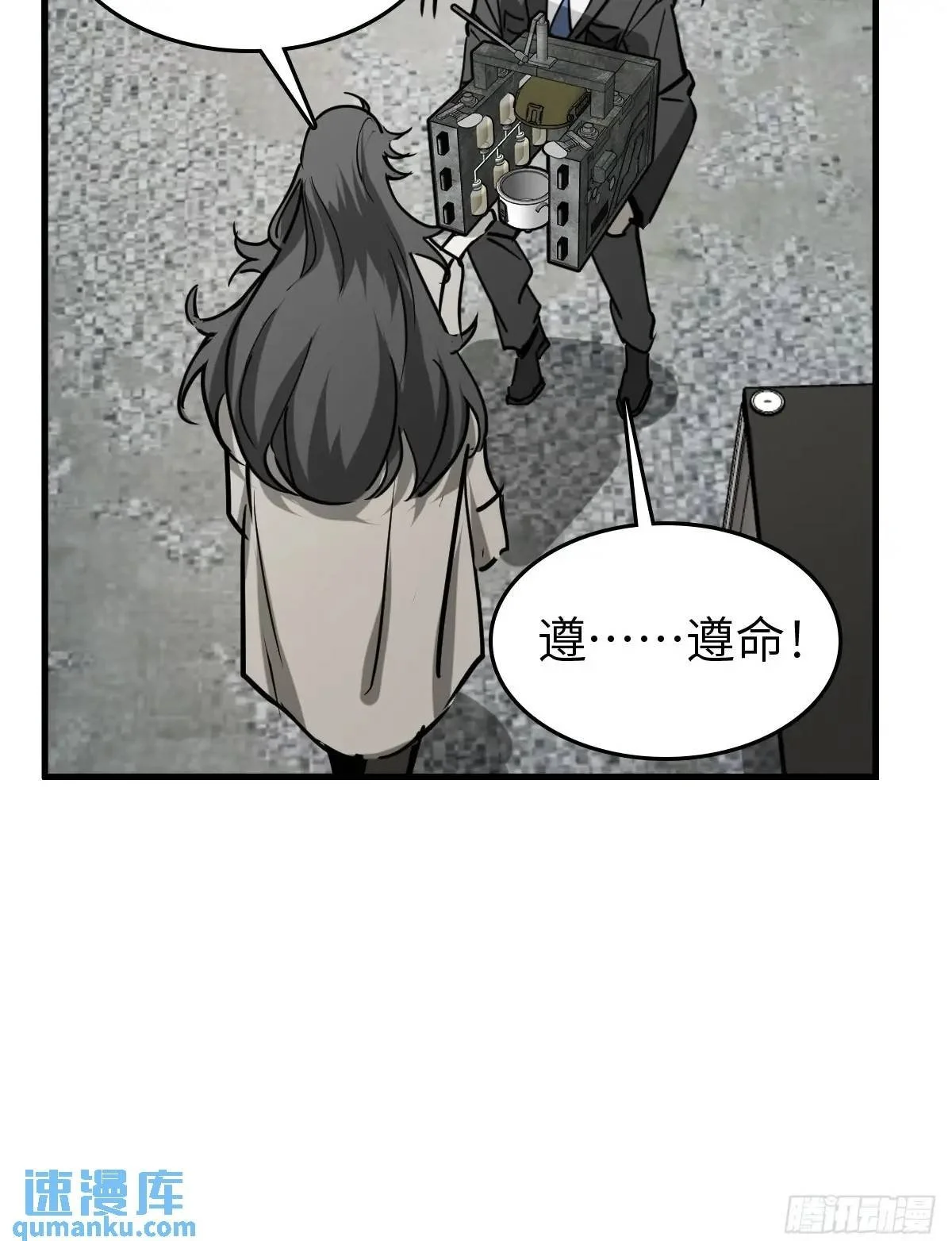 288 至高五阶！49