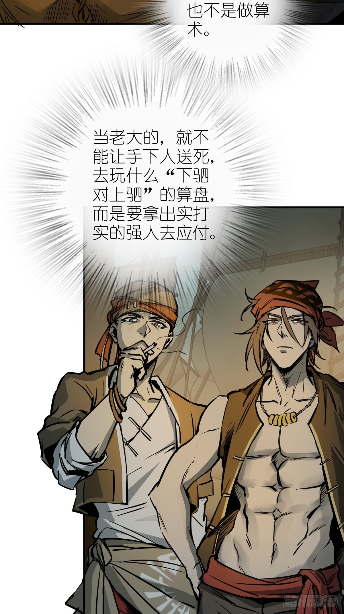 171 泉郎斗（三）26
