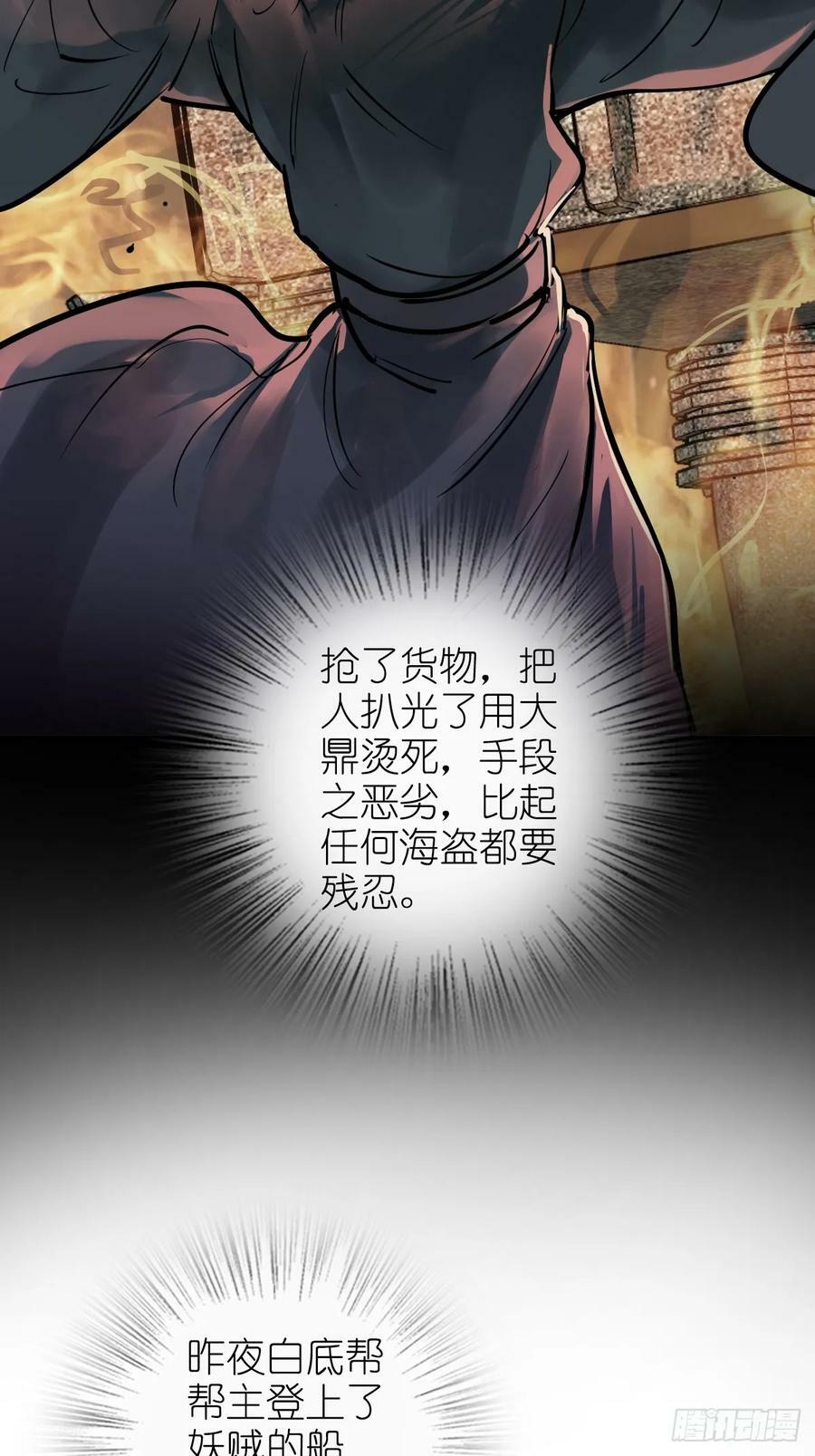 204 群雄64