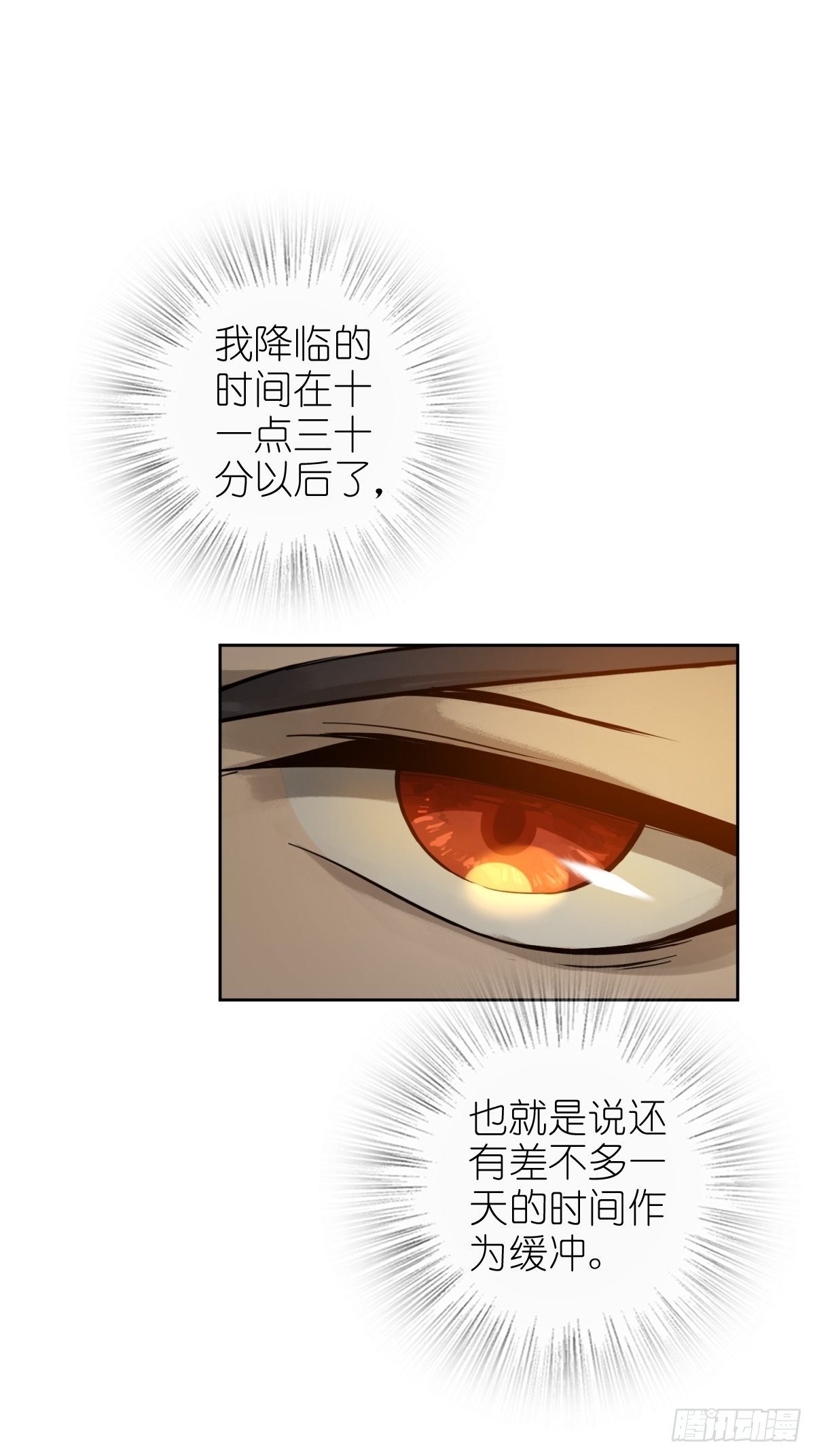 098 转瞬即逝的年代62