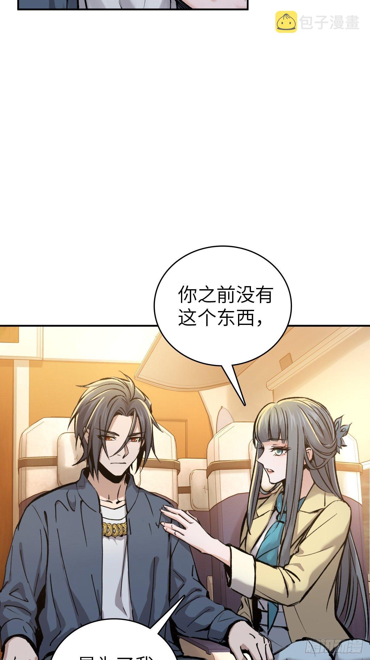 098 转瞬即逝的年代25