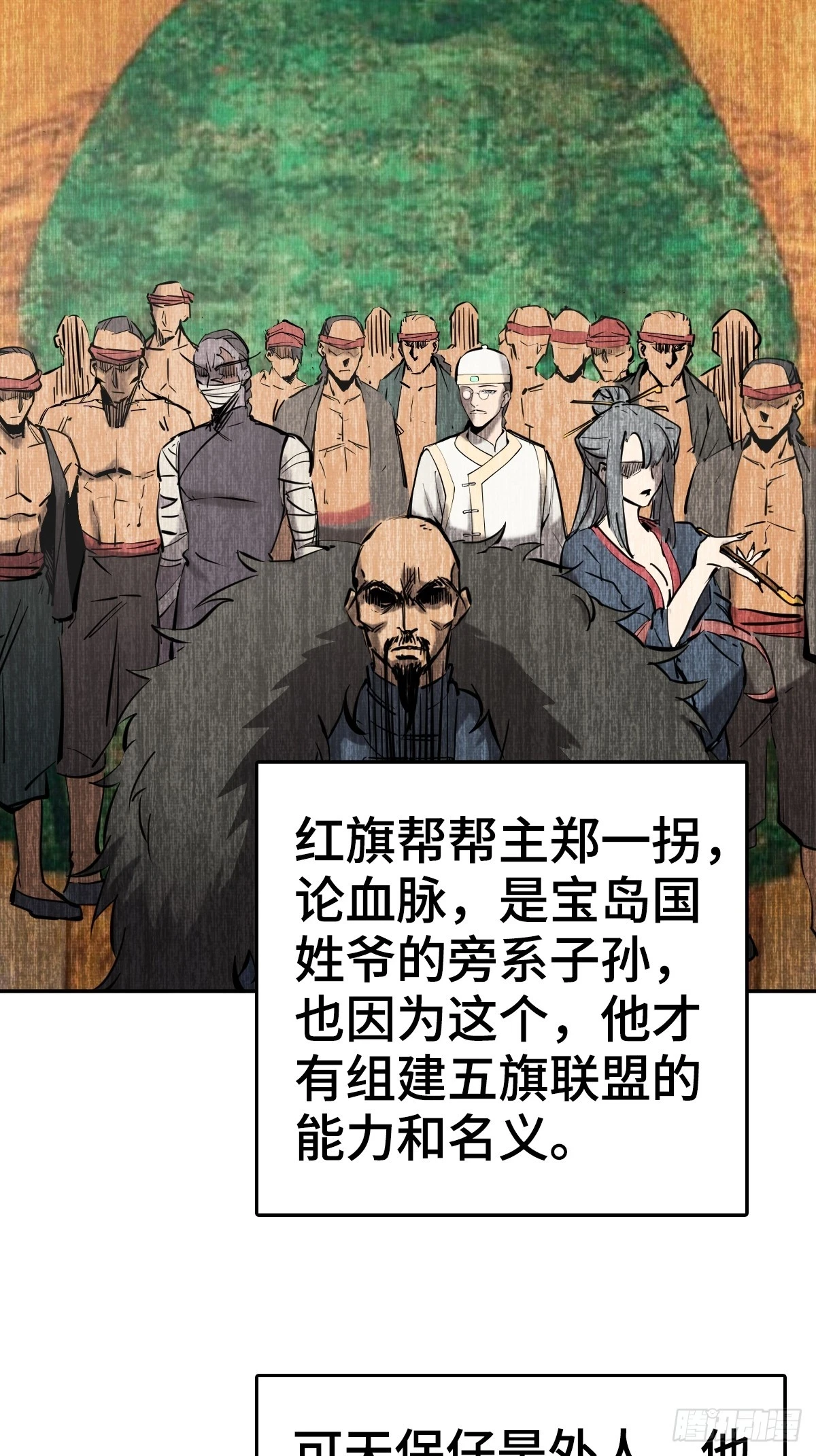 189 蔡牵4