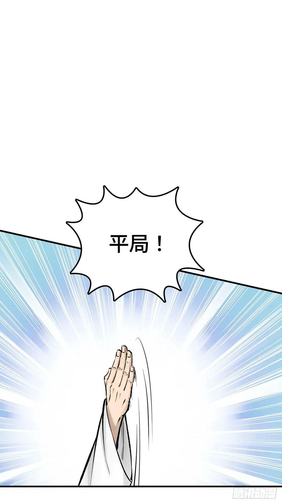 211 白热化！71