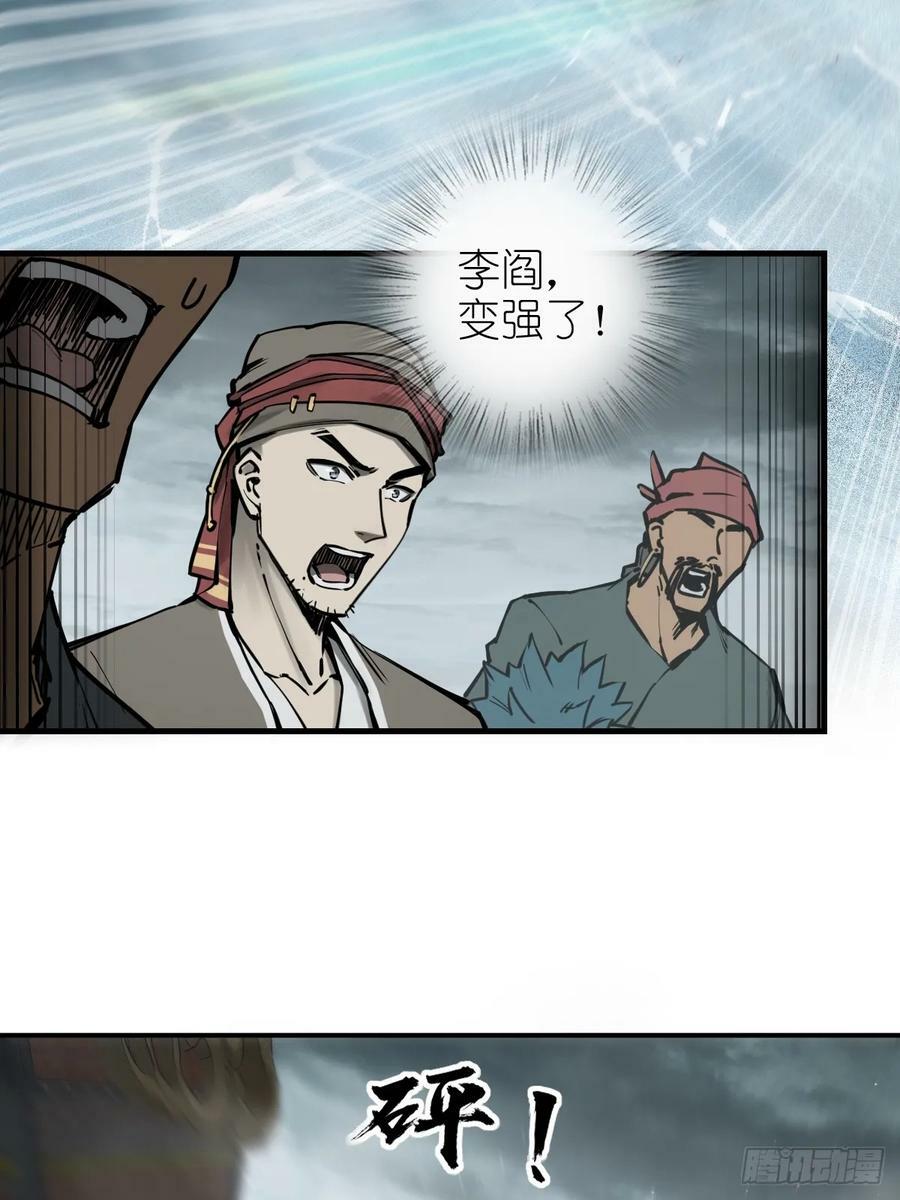 200 元霸对士信13