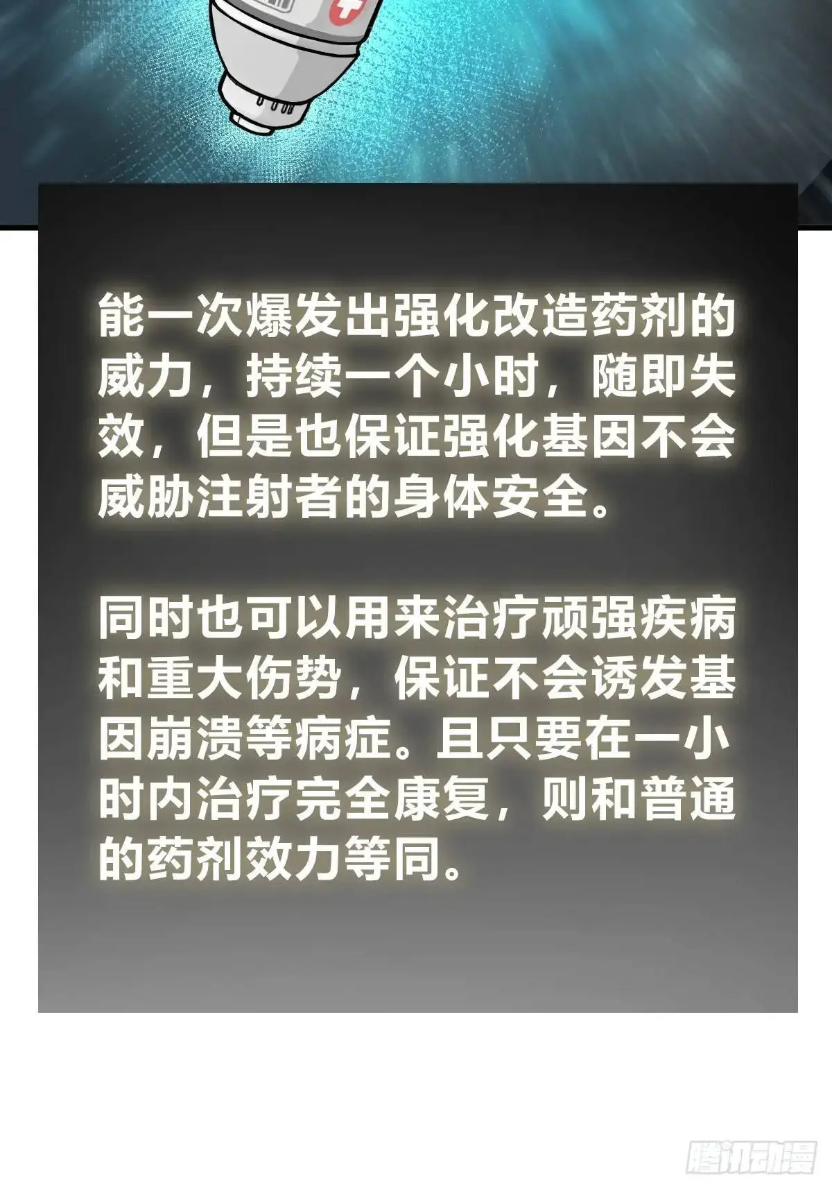 286 古灵怪修（上）48