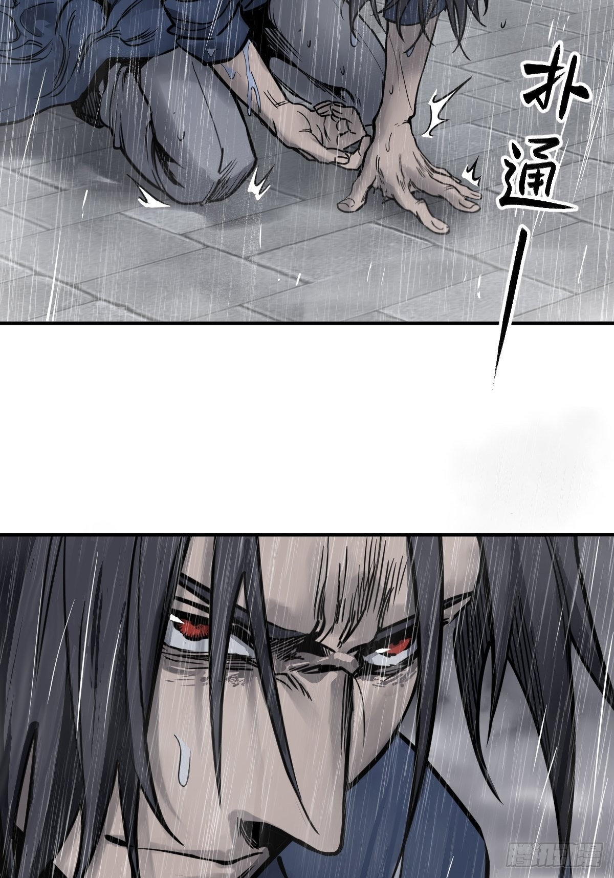 145 核碎6