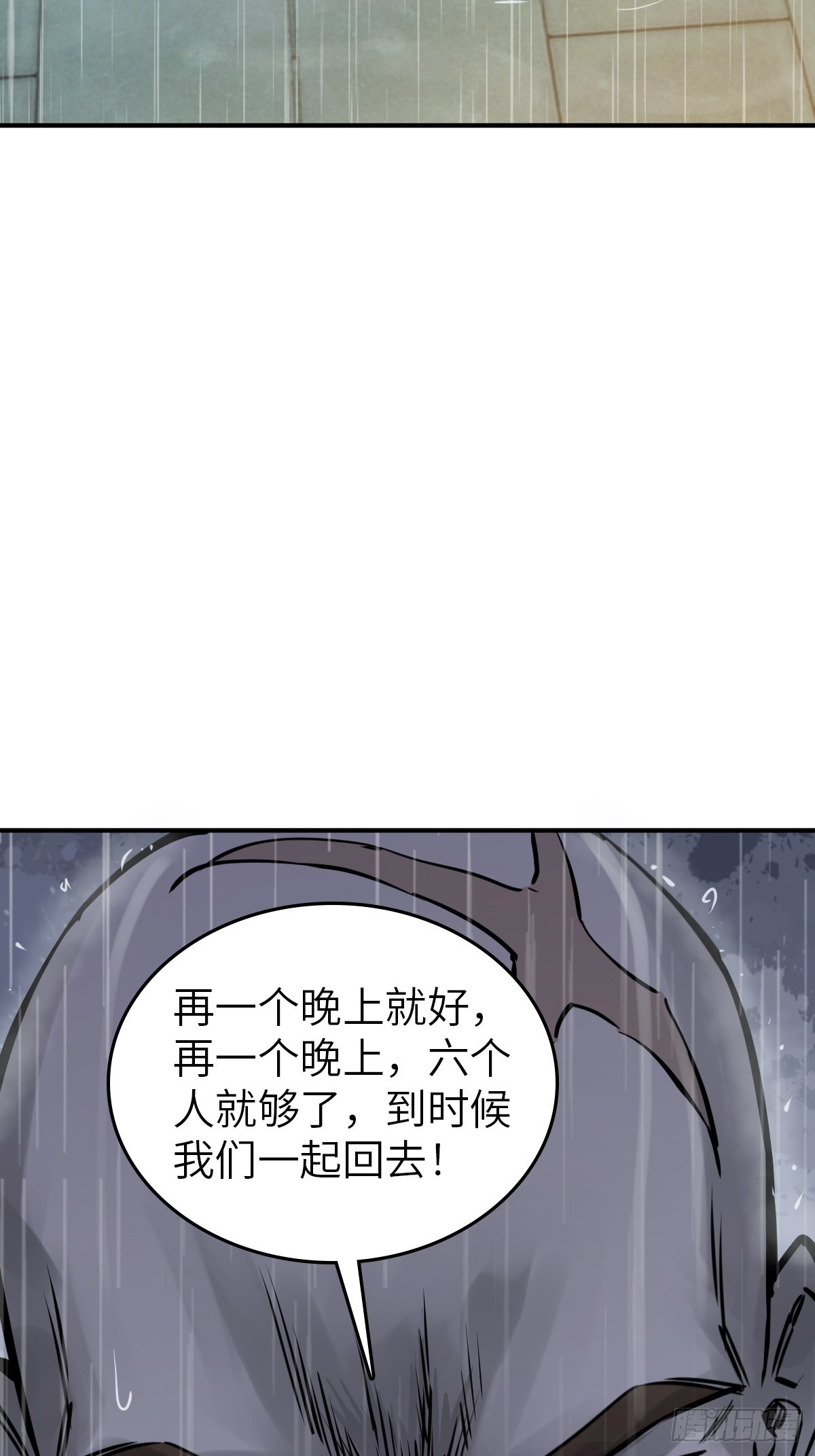 117 鬼赌60