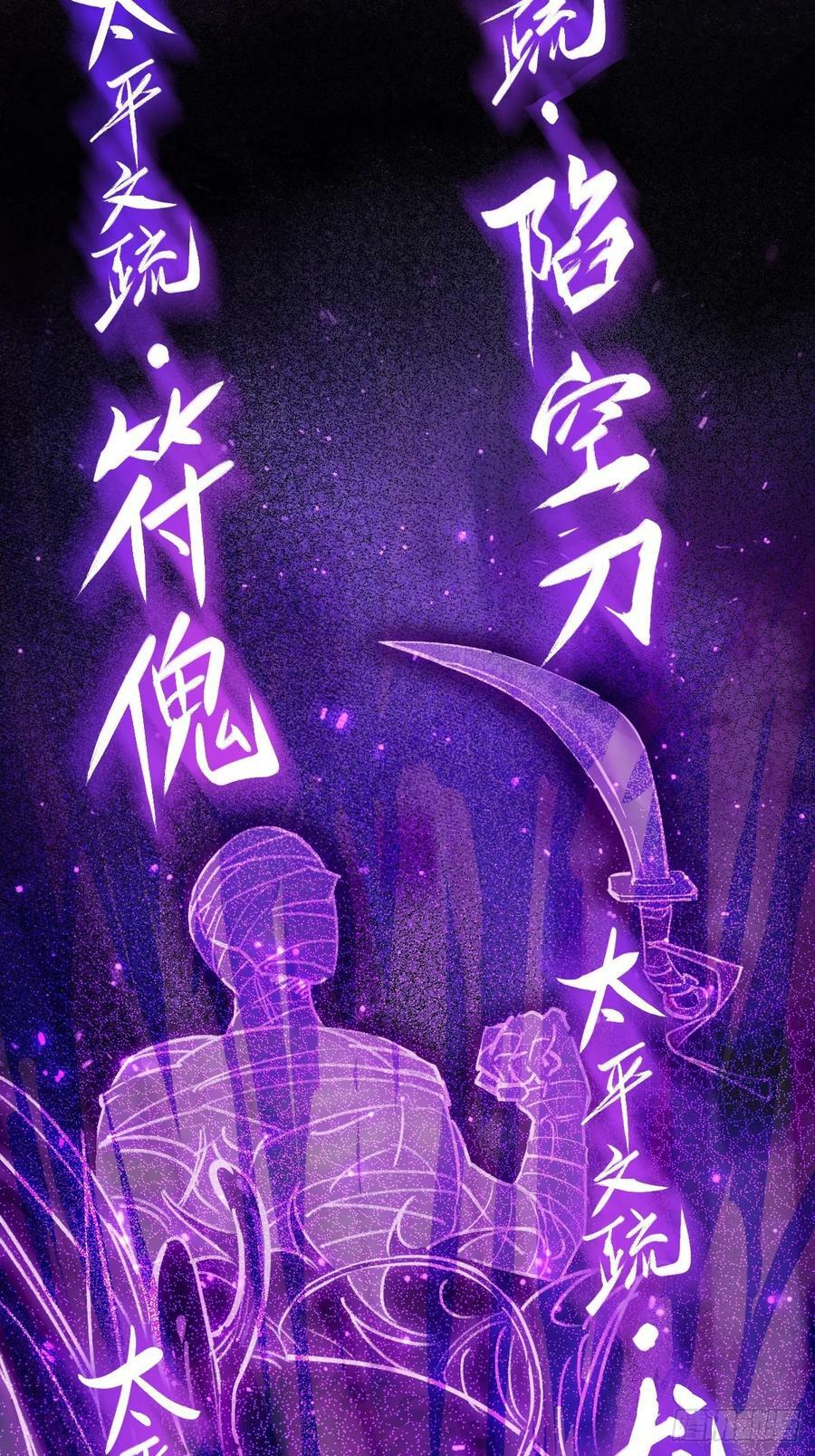 217 财压蔡牵，武盖章何！11