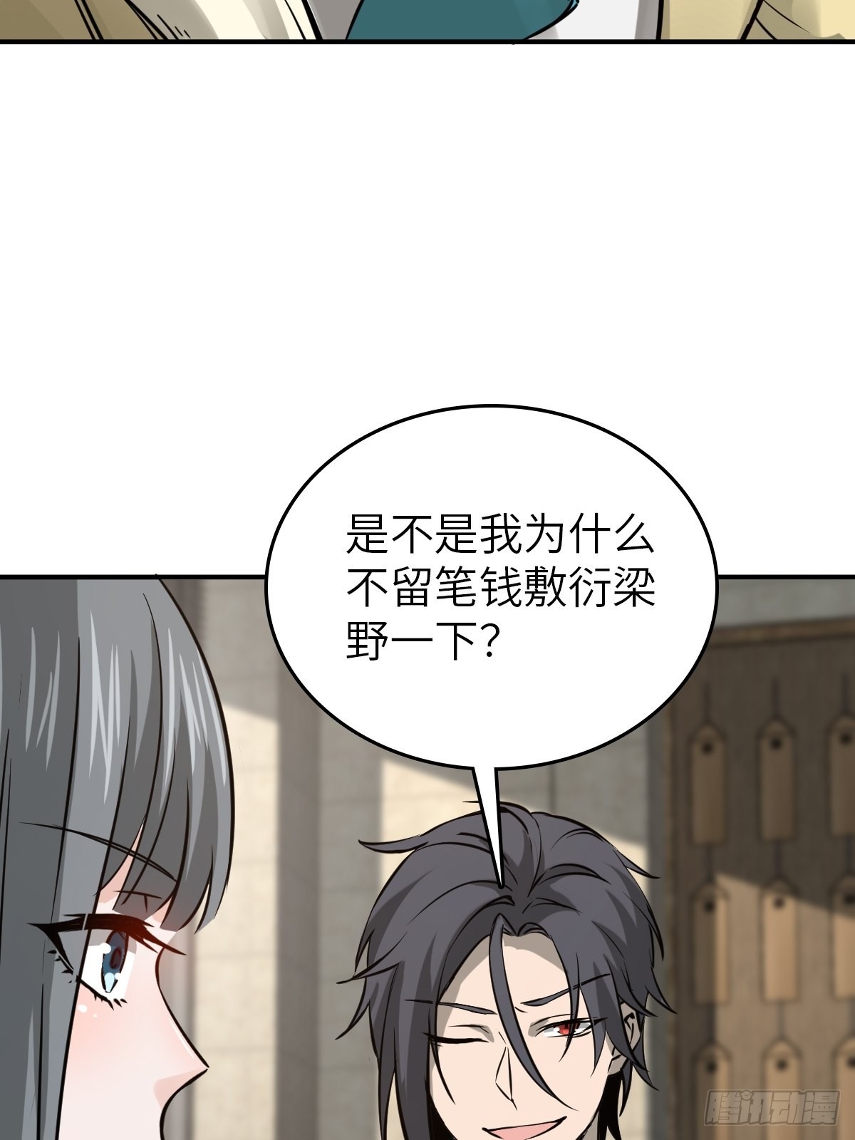 116 暗流与明流16