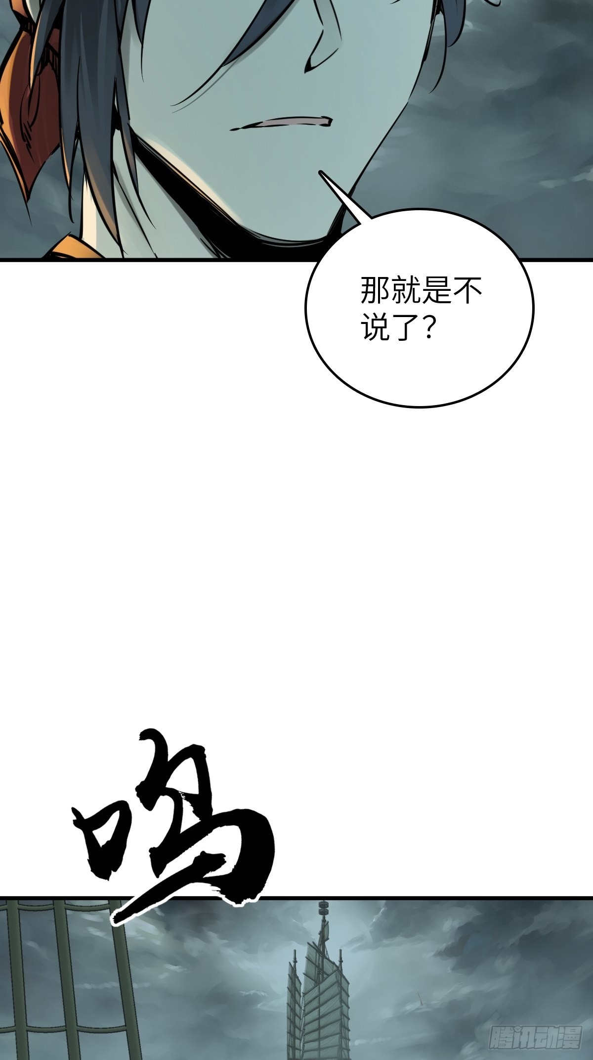 155 鸭灵号38