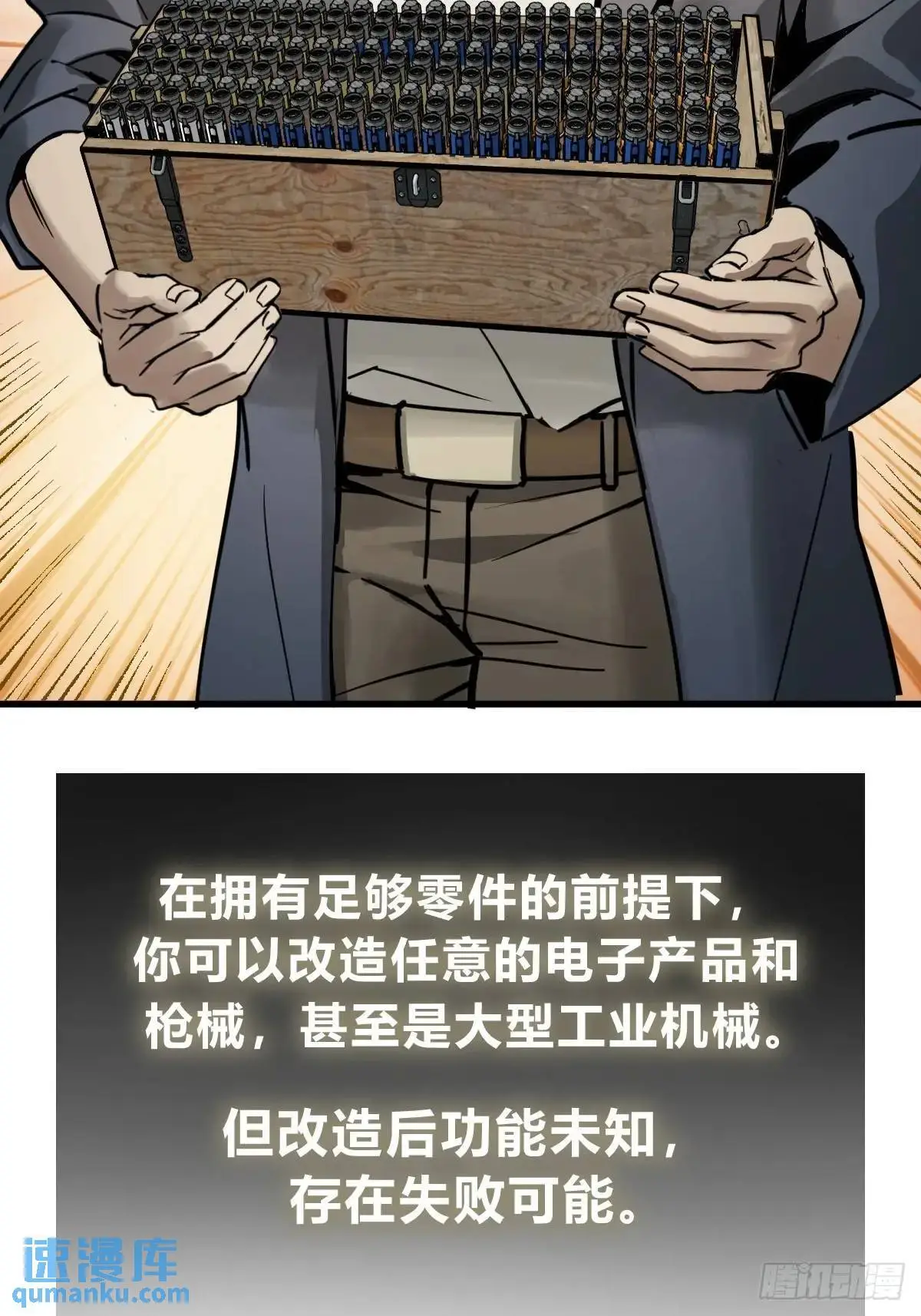 286 古灵怪修（上）38