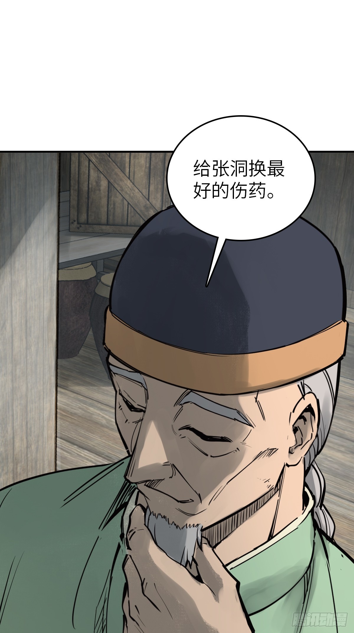 179 收获与出发95