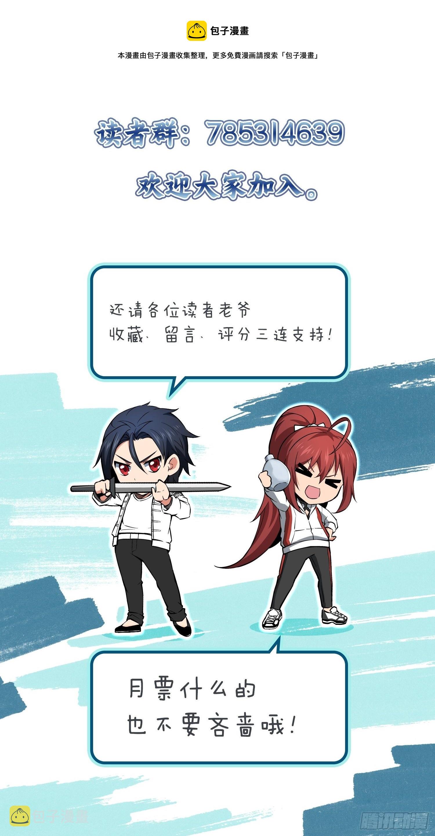 114 睚眦必报144