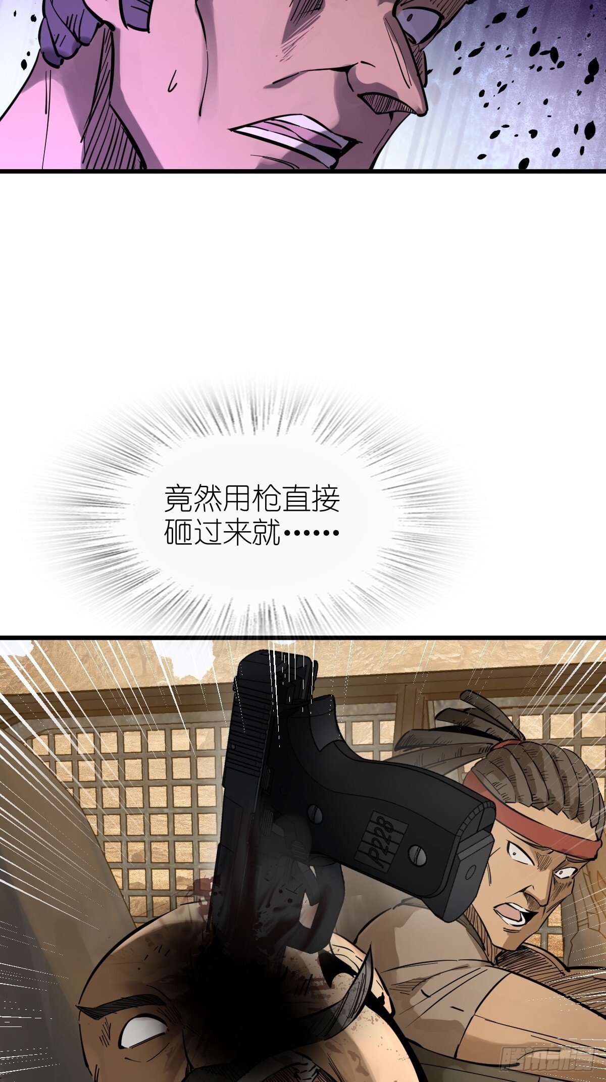 254 游神5