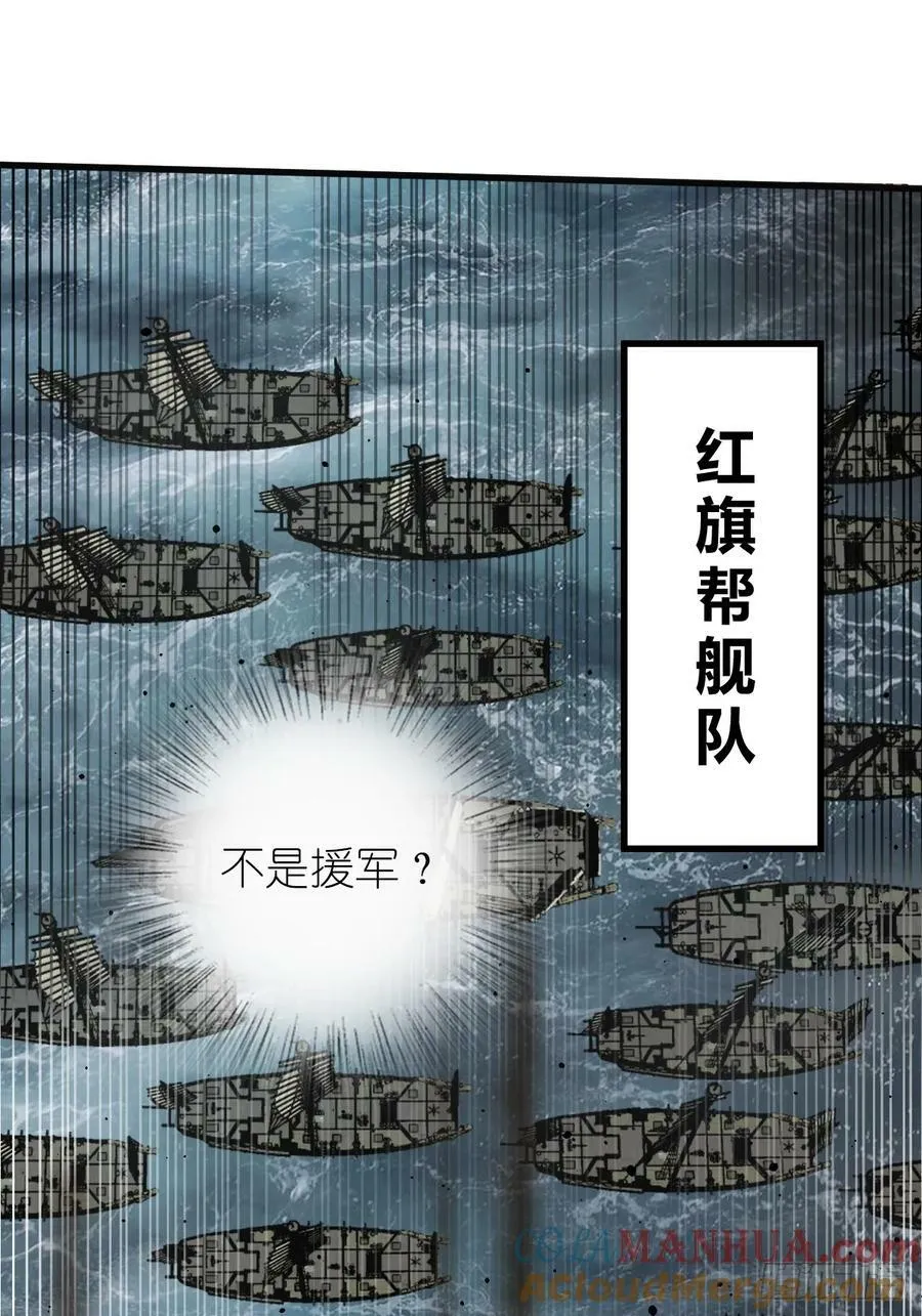 226 大盗枭声（三）18