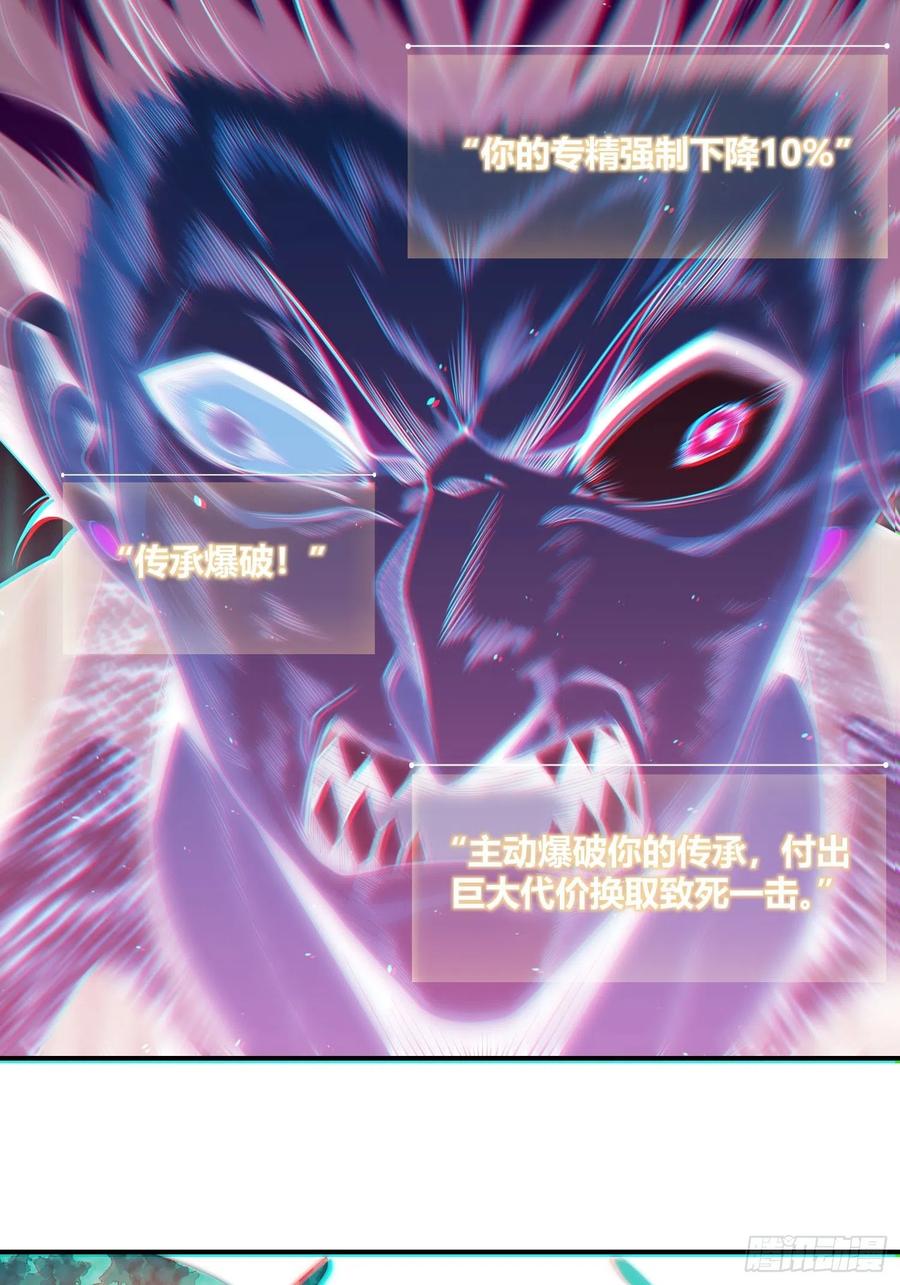 029 虎烈！29