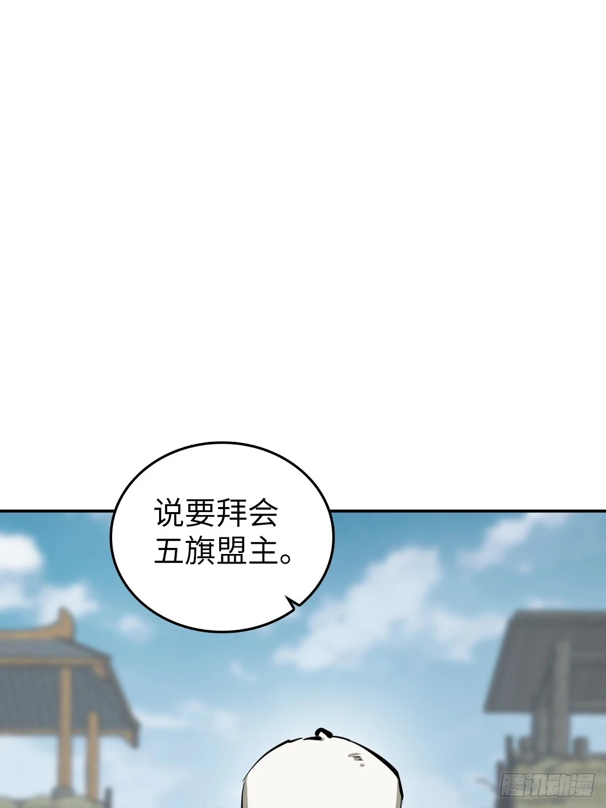 188 大屿山的新章84