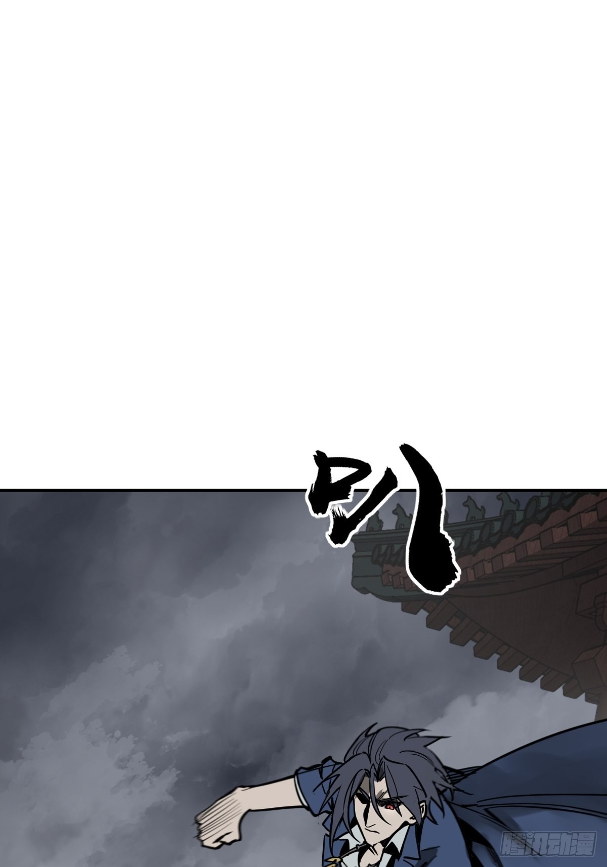 136 签87