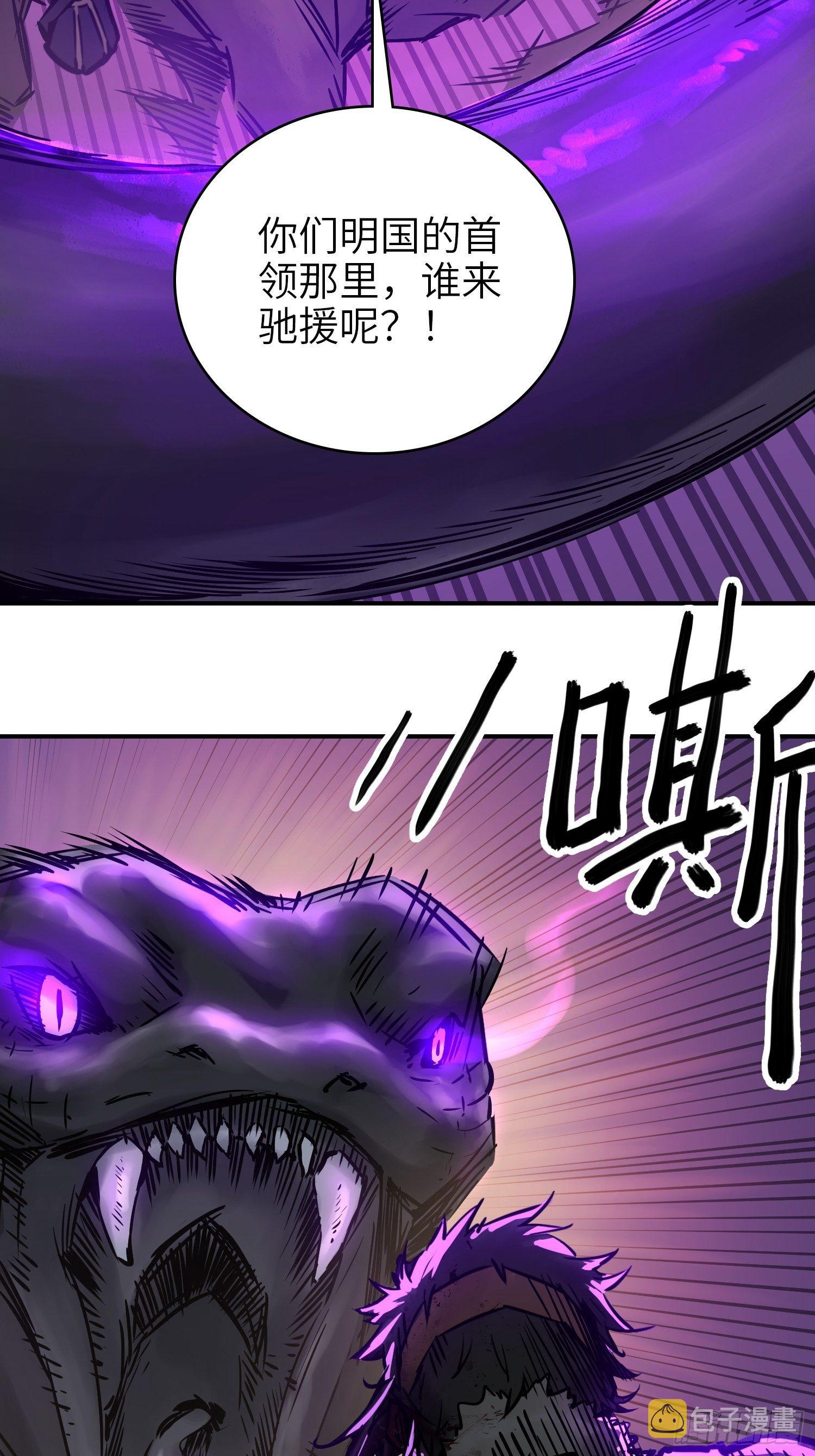 087 深重50