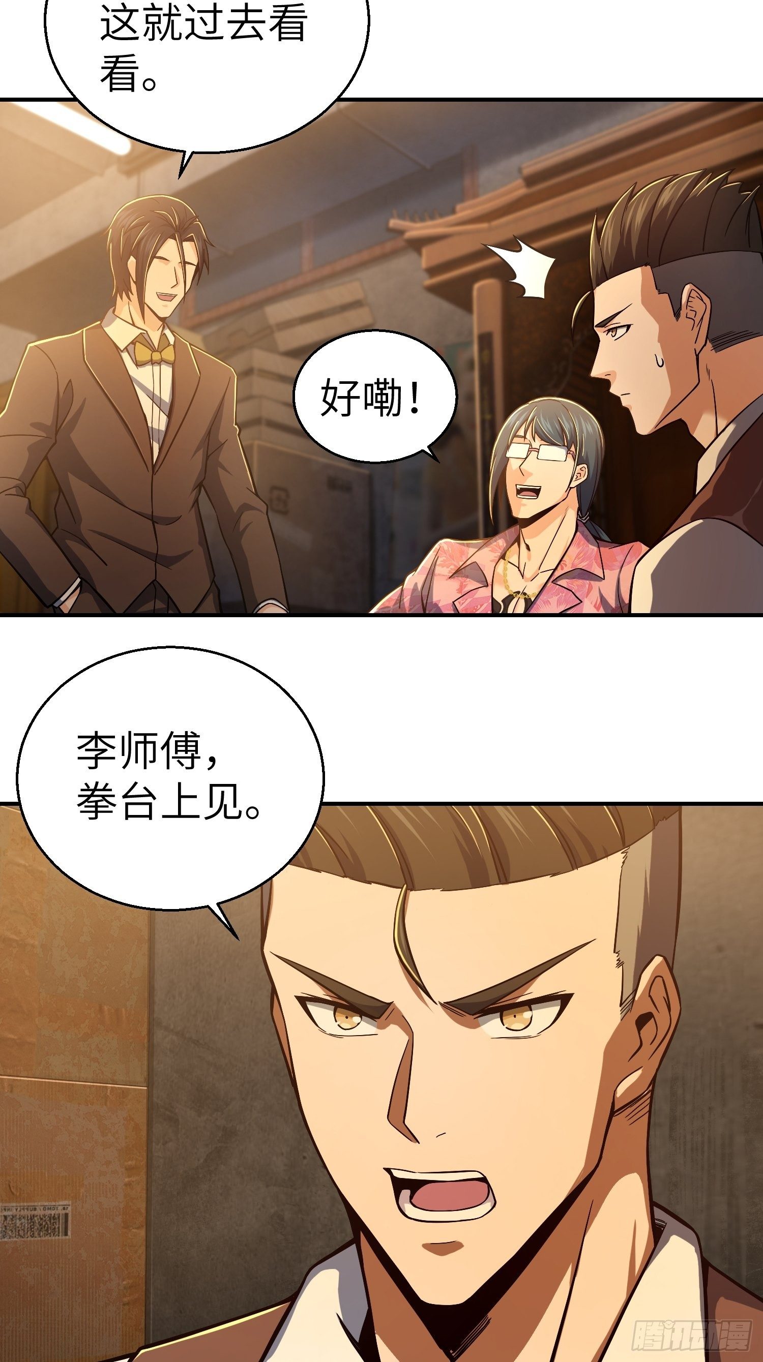 第九回 茱蒂与夜51