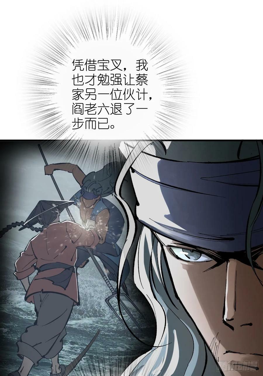203 帷幕前夜13