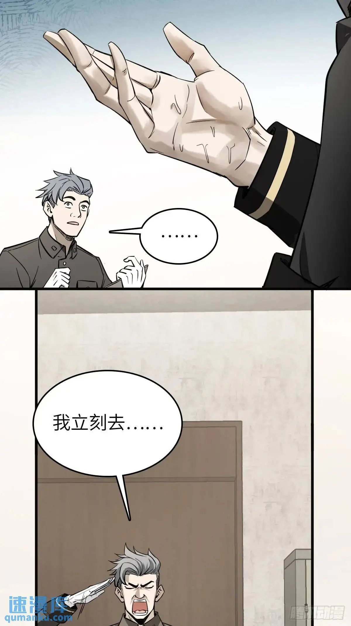 282 擦肩而过16