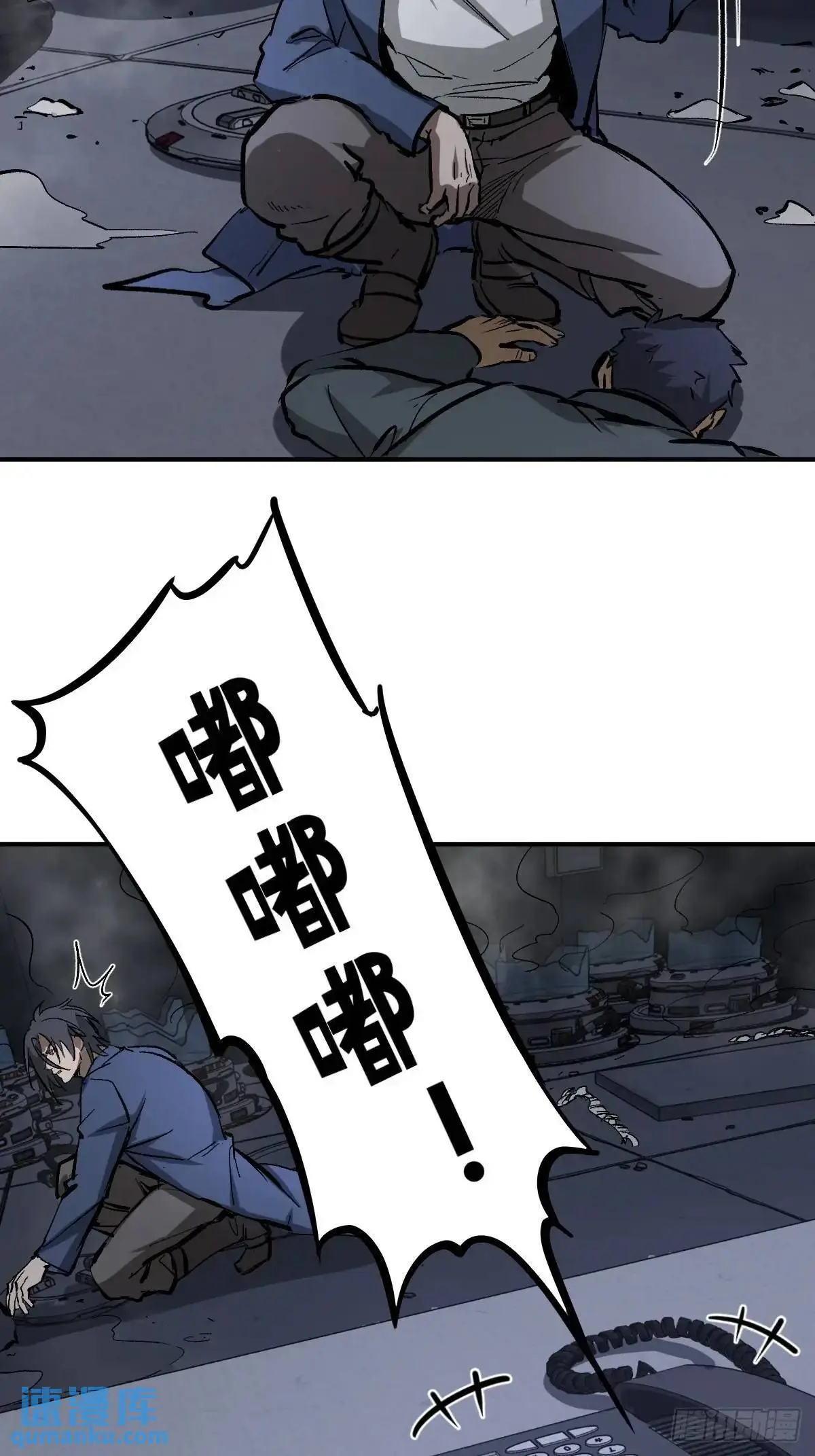 271 为什么开枪？9