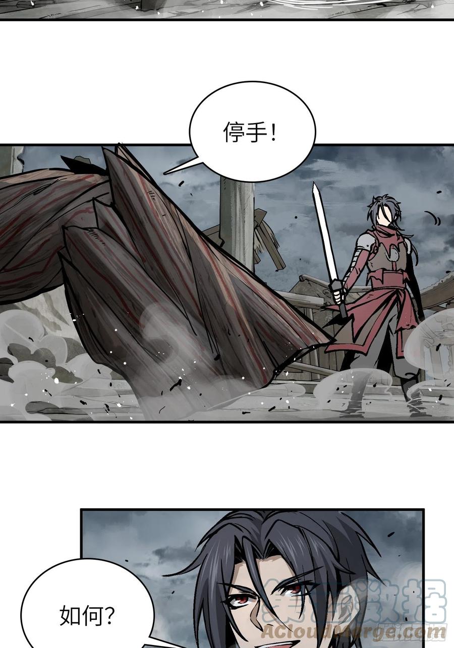 069 掠万物于己用33