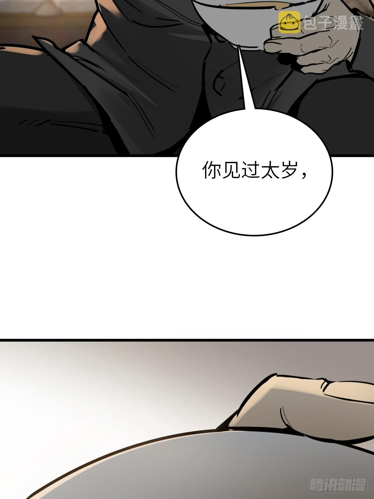 134 羽主85